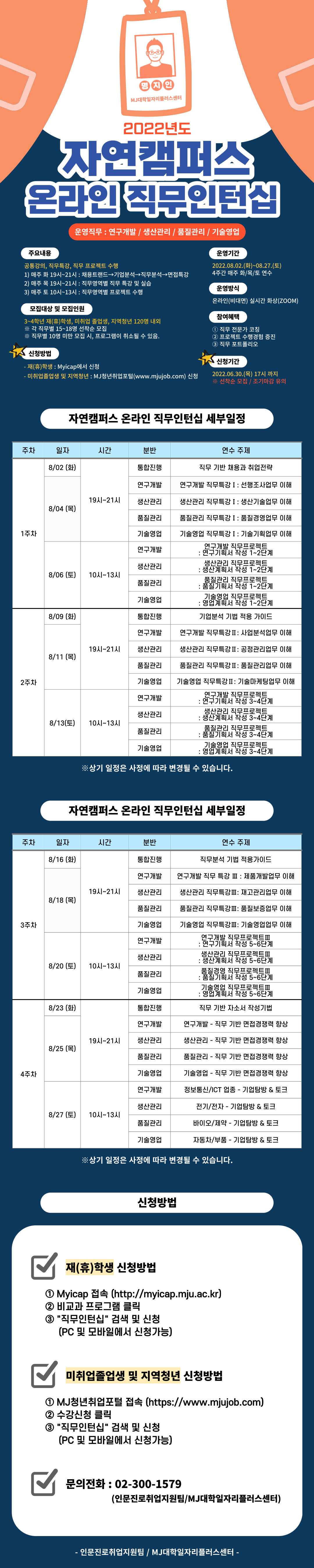 KakaoTalk_20220621_101634187_01.png