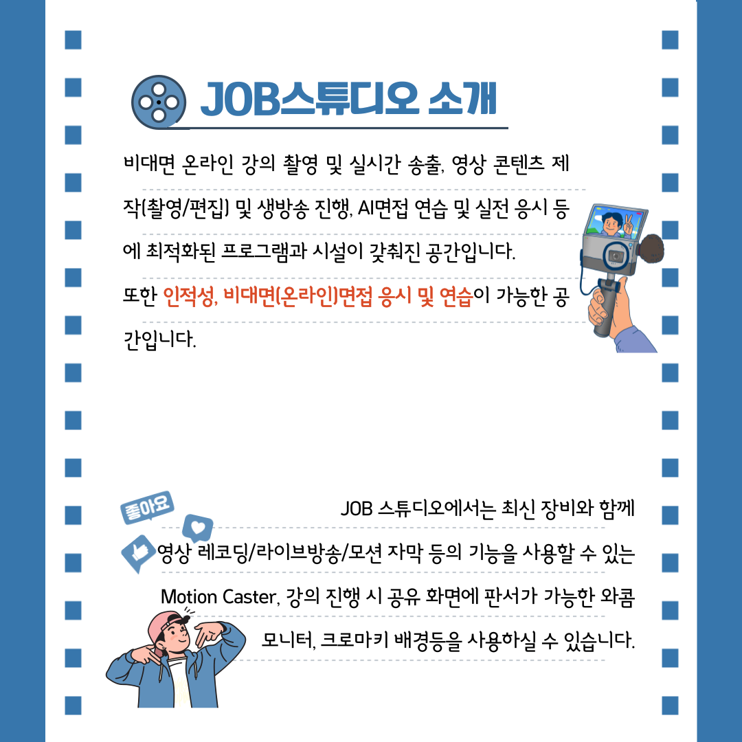 KakaoTalk_20230418_162046815_01.png