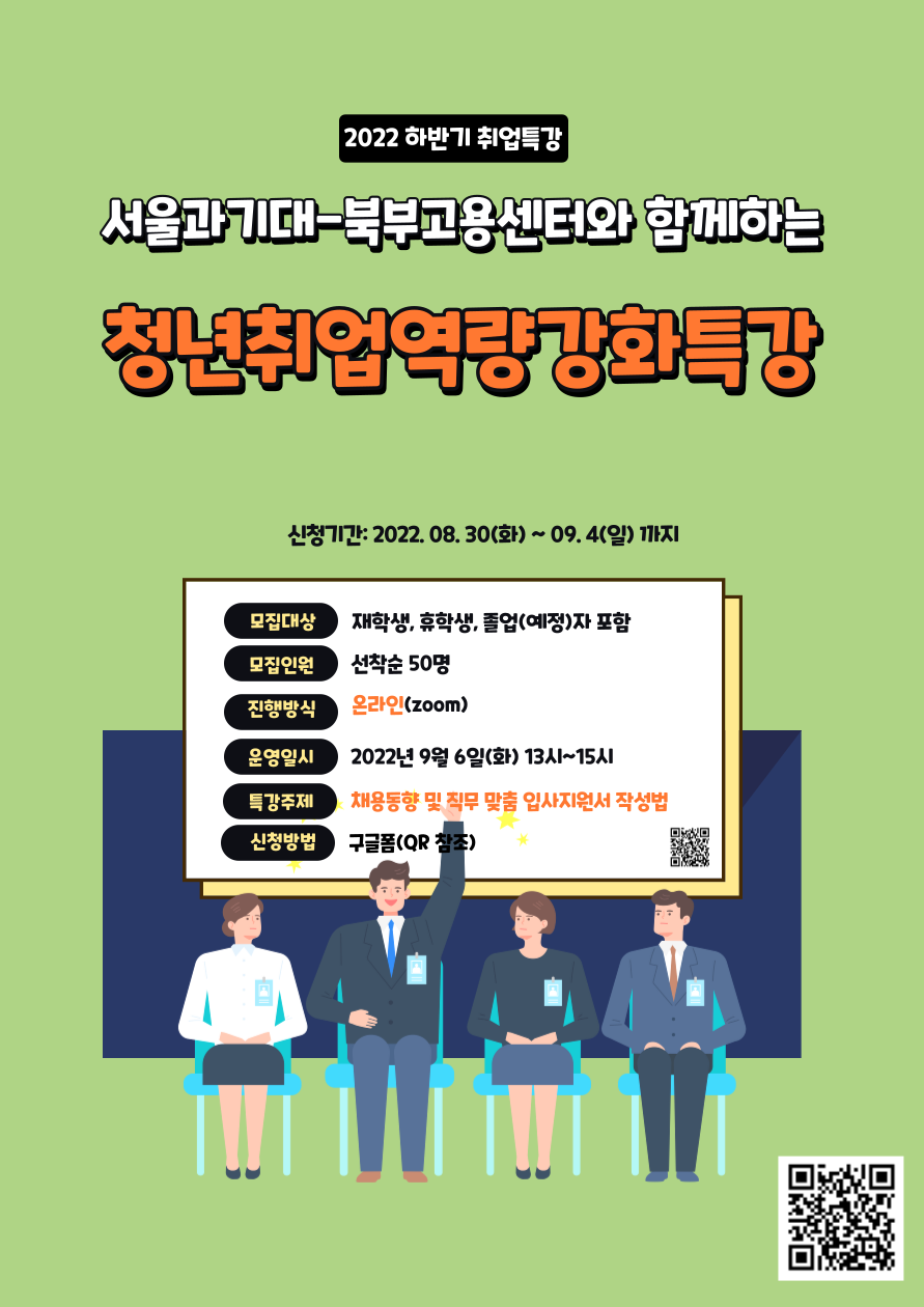 KakaoTalk_20220830_160831831.png