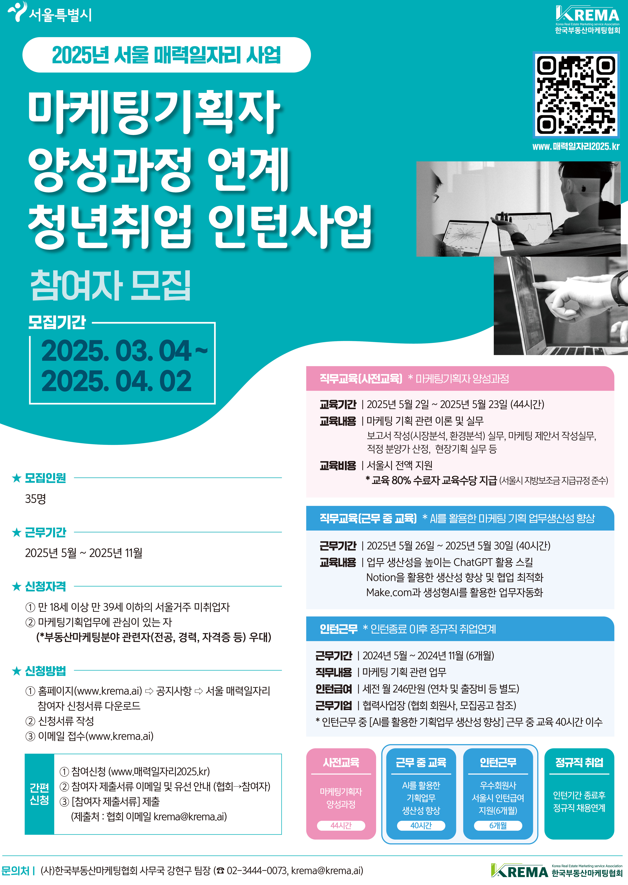 화면 캡처 2025-03-13 161654.png